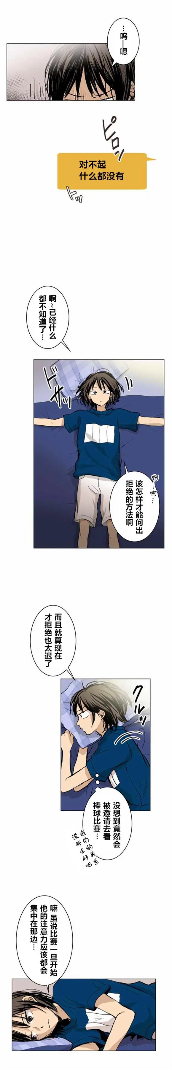 第19回