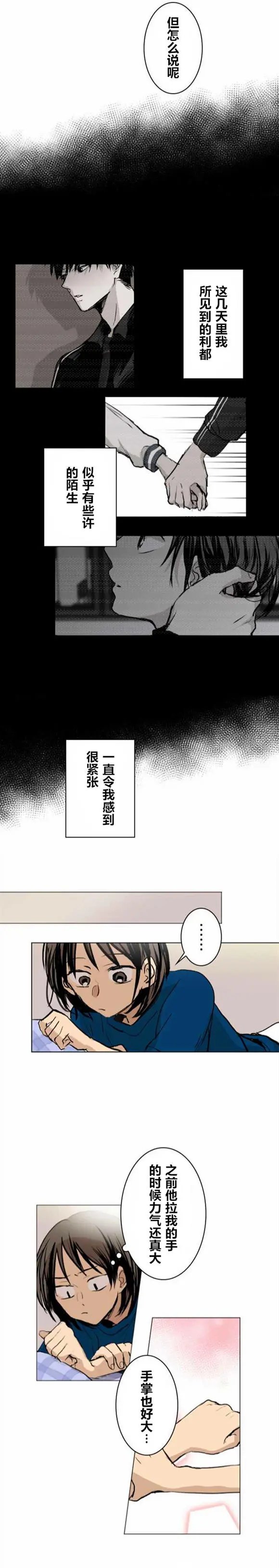 第19回