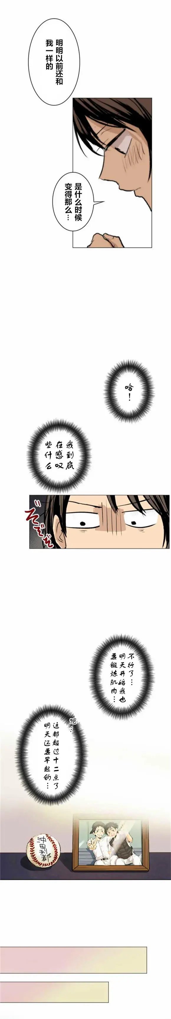 第19回