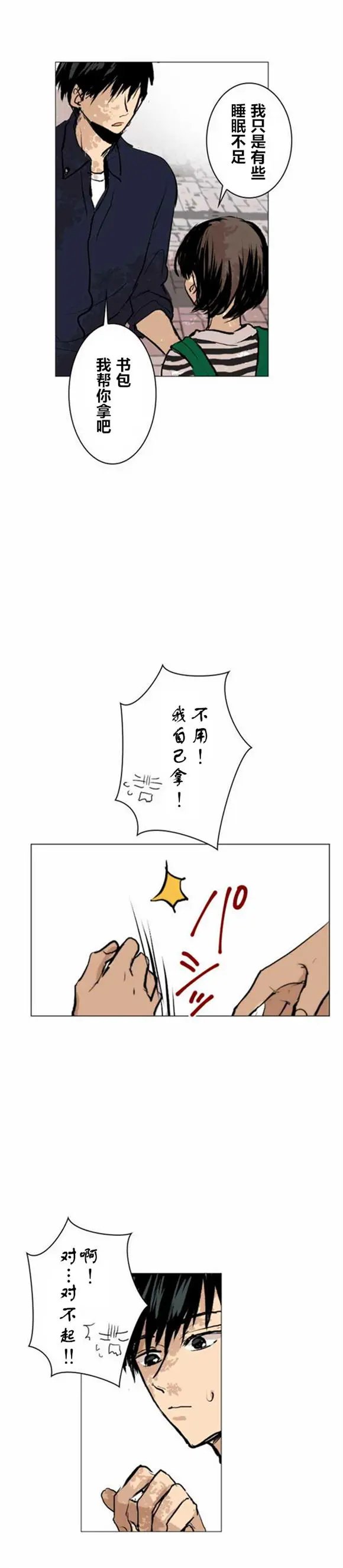 第19回