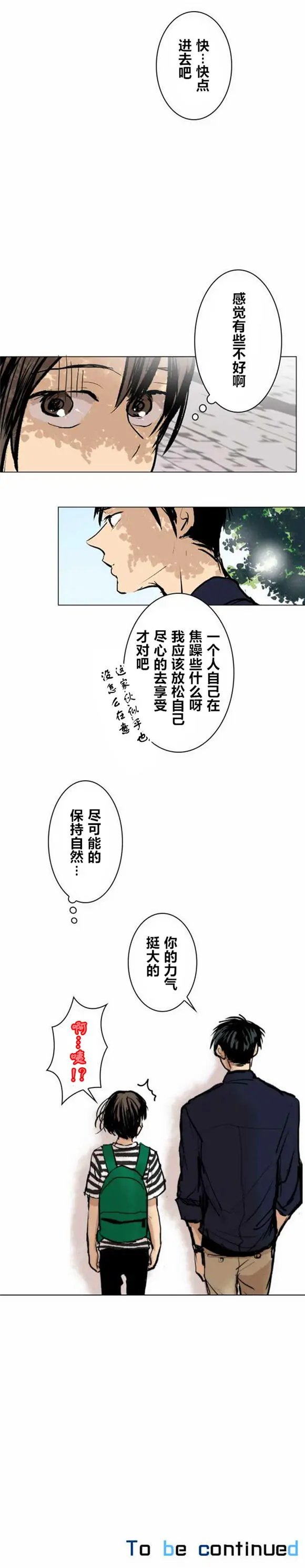 第19回