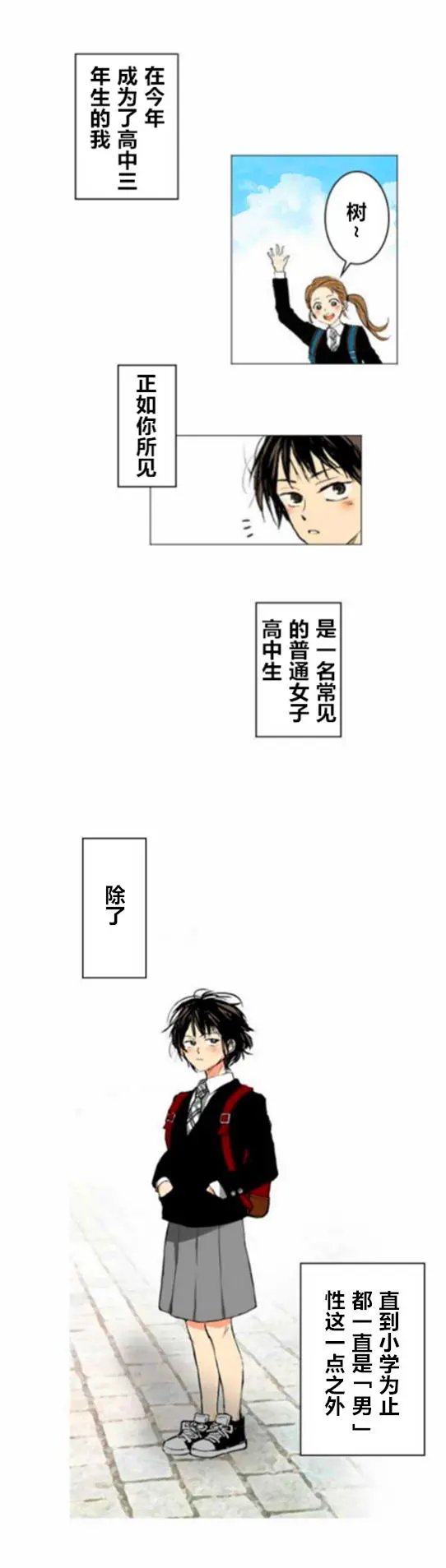 第02回