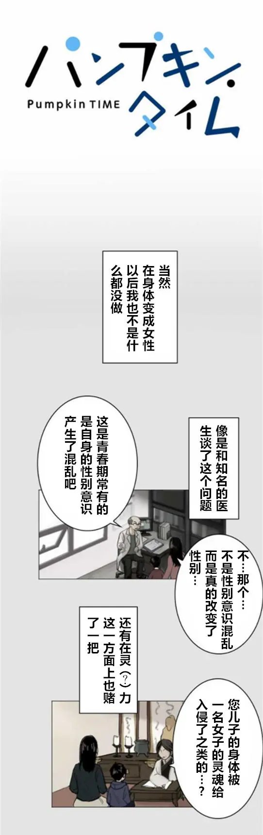 第02回