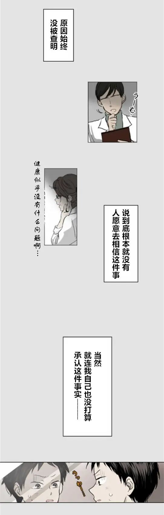 第02回