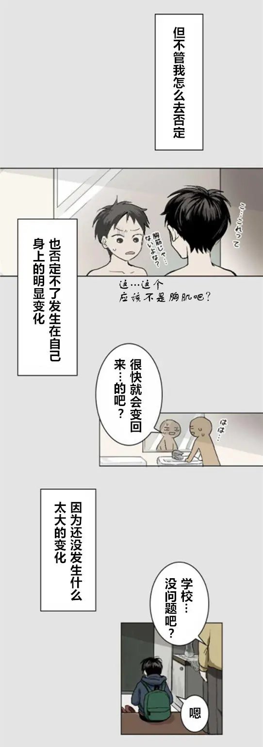 第02回