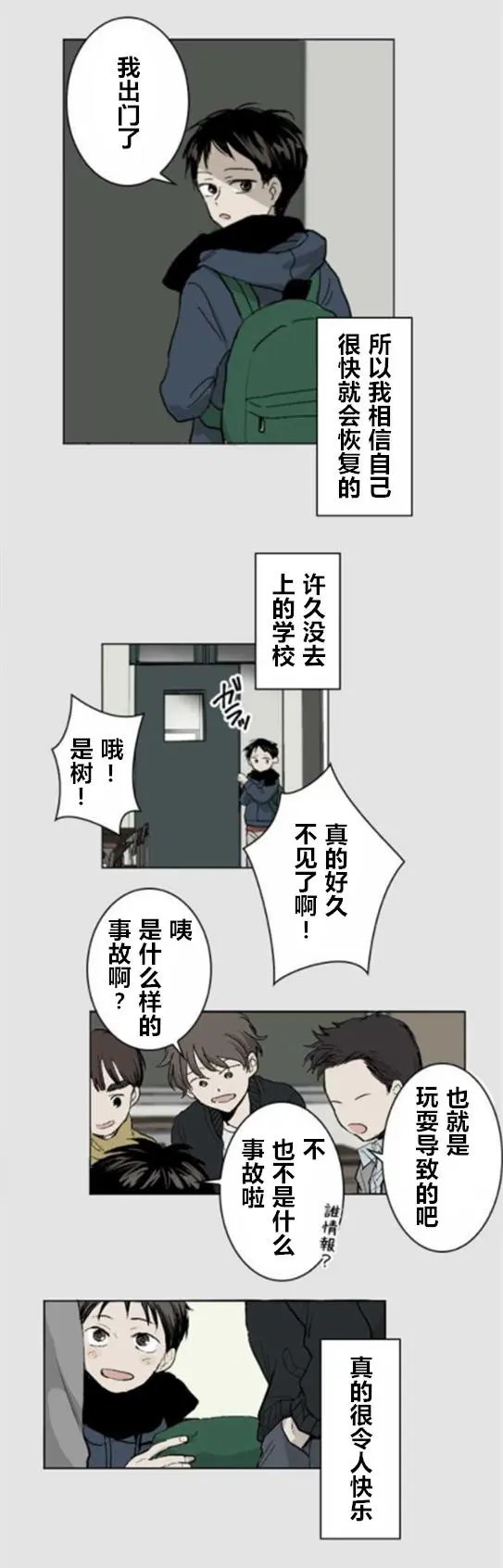第02回