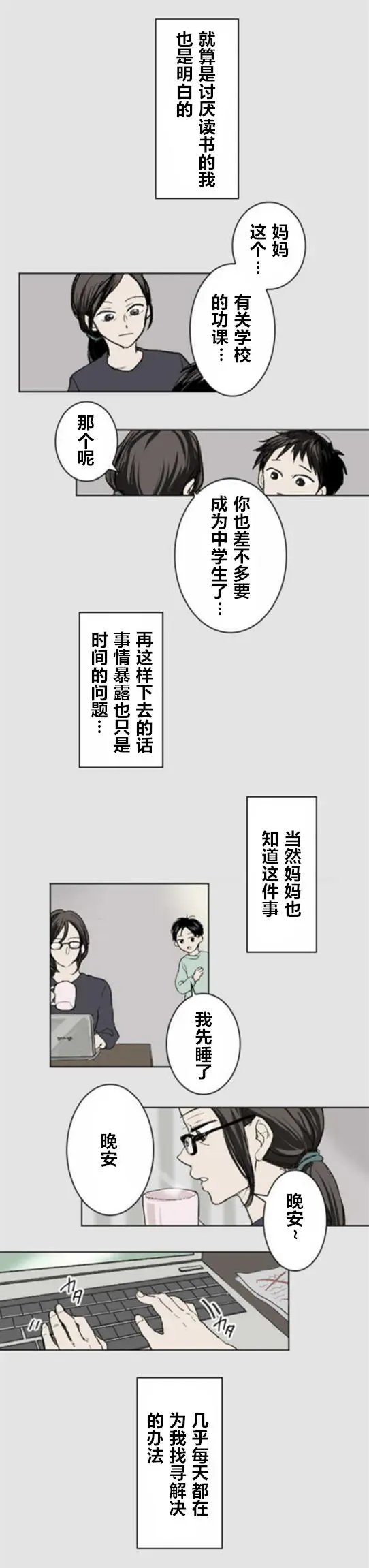 第02回