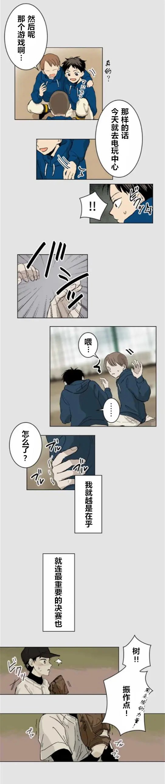第02回