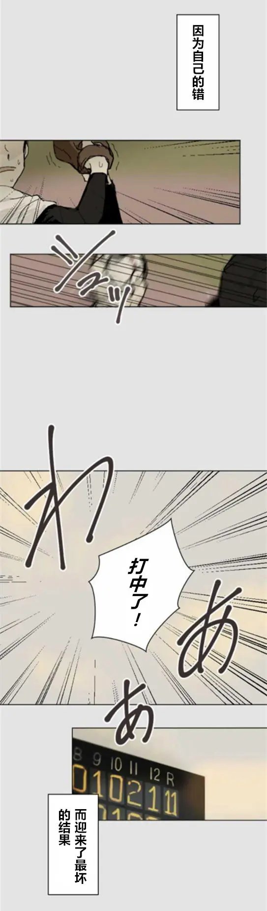 第02回