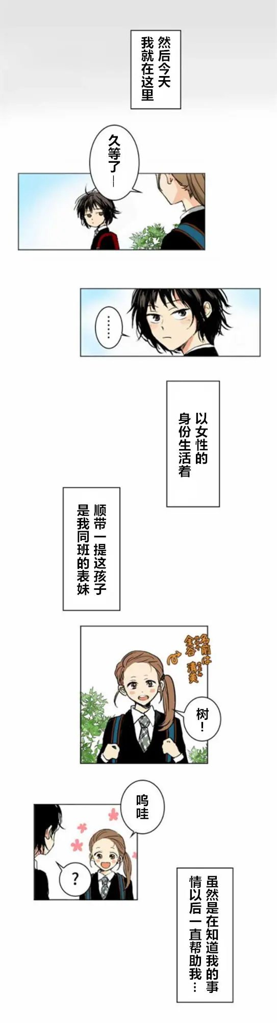 第02回