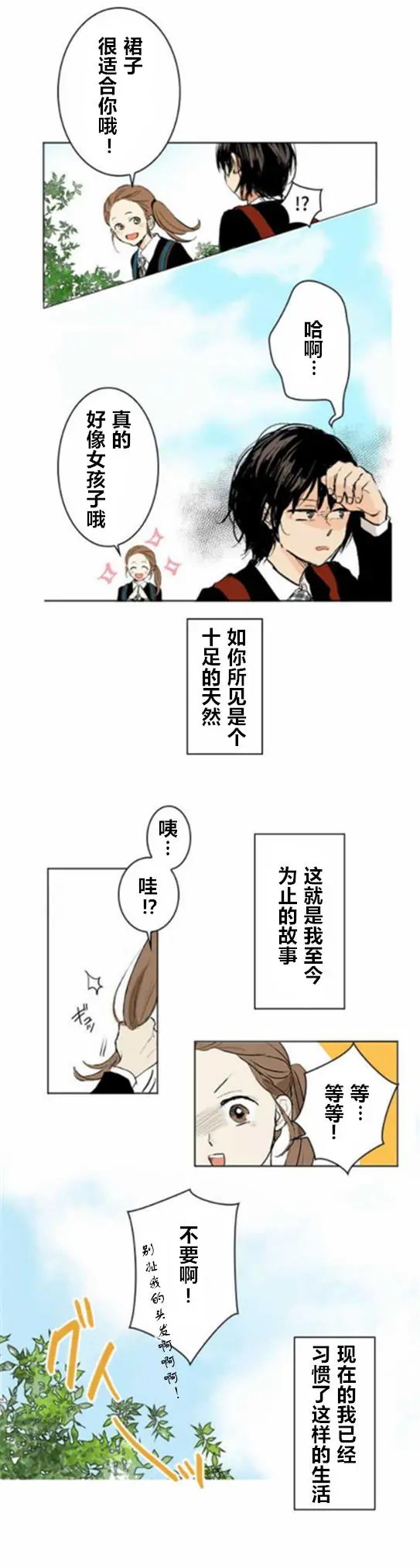第02回