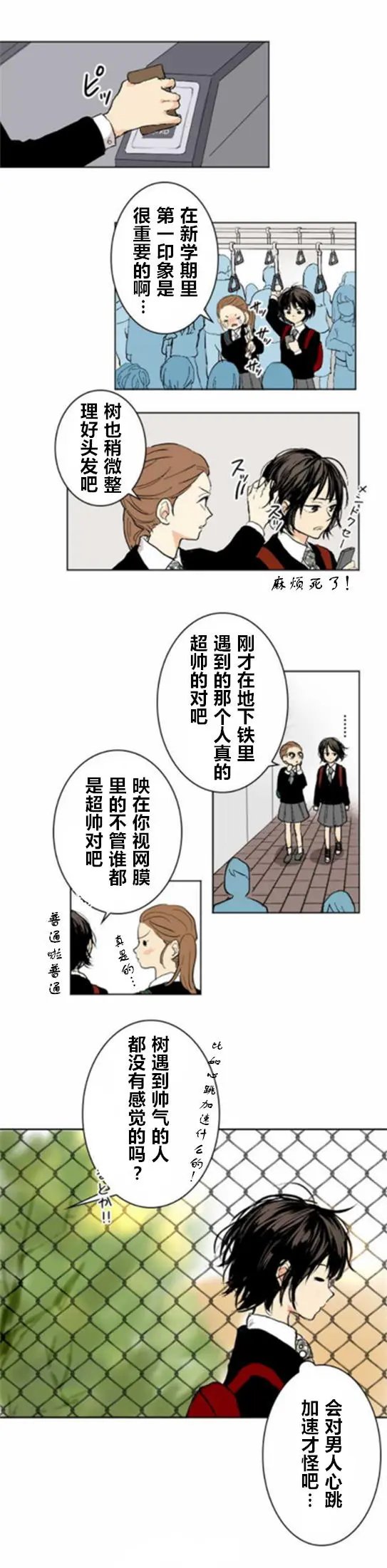 第02回