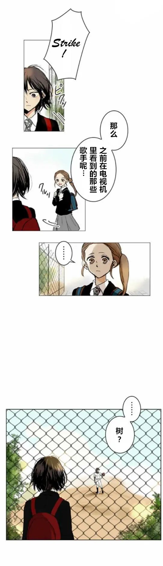 第02回