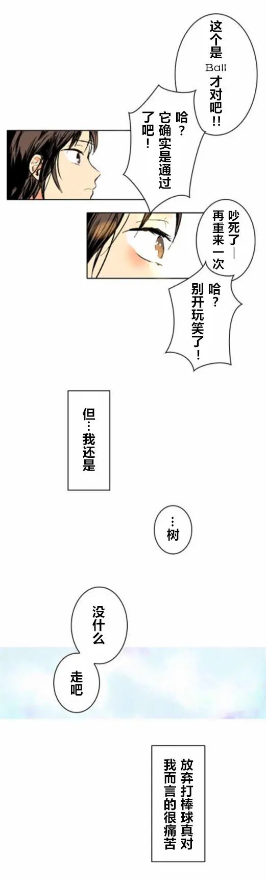 第02回