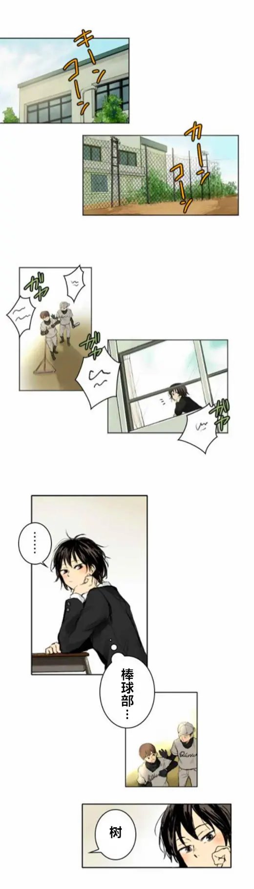 第02回