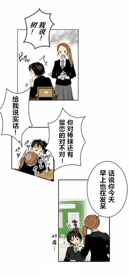第02回