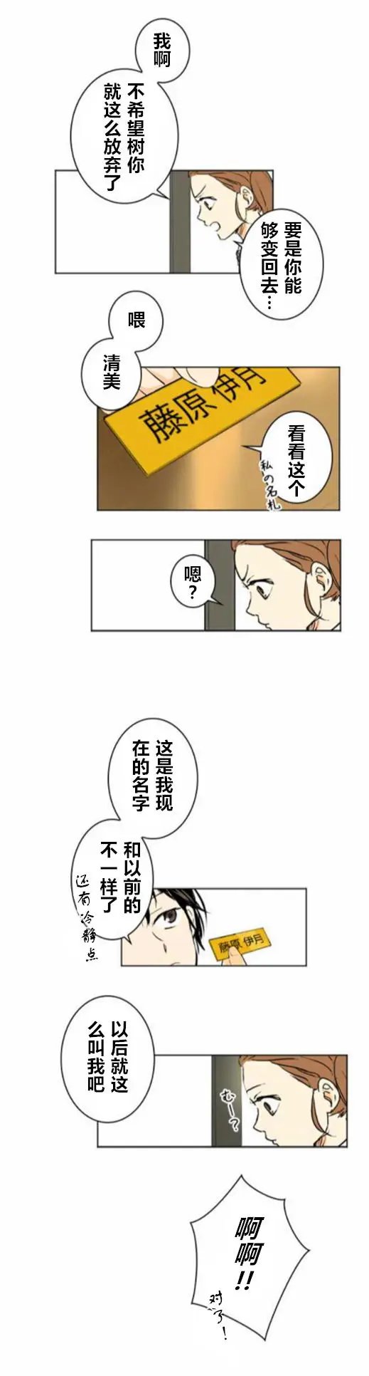 第02回
