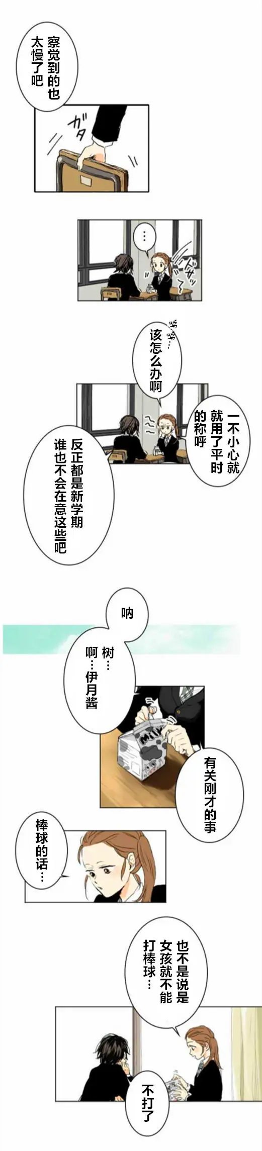 第02回