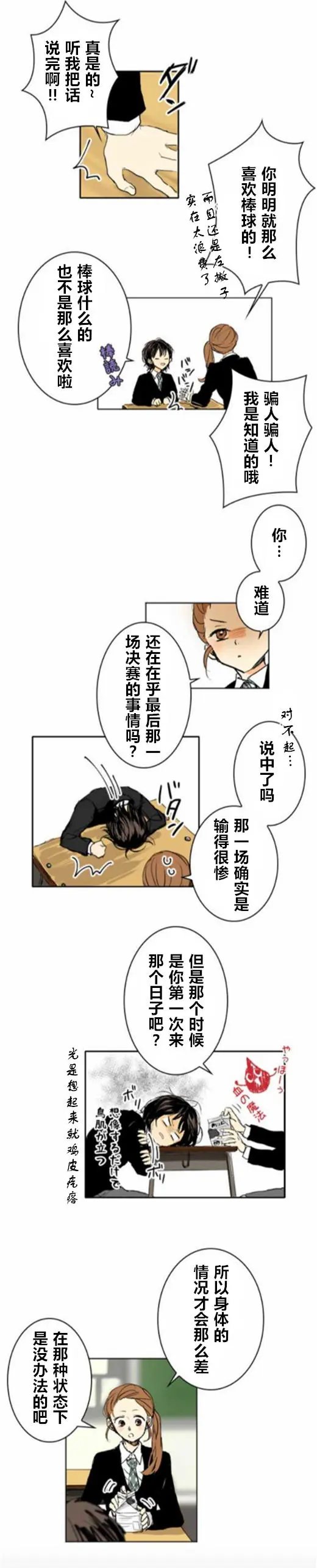 第02回