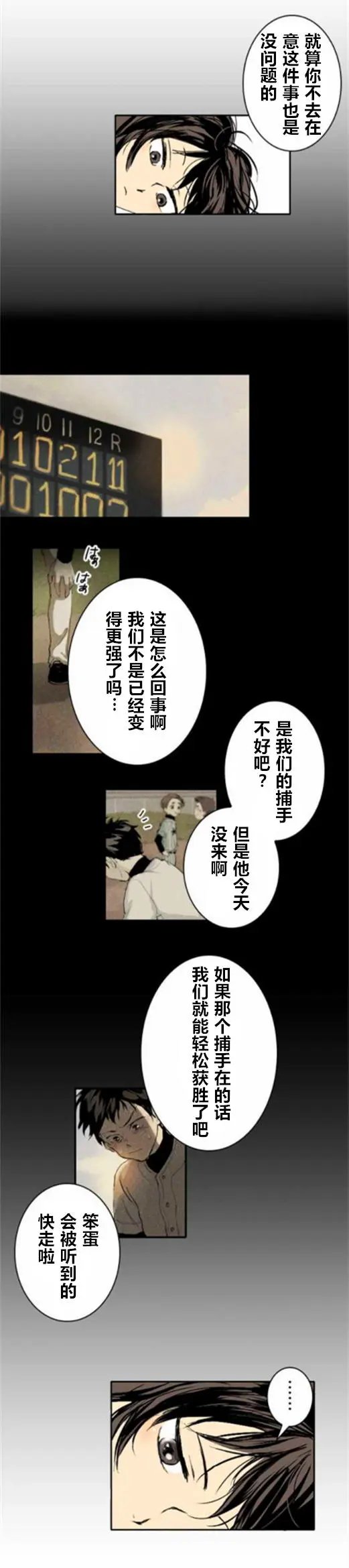 第02回