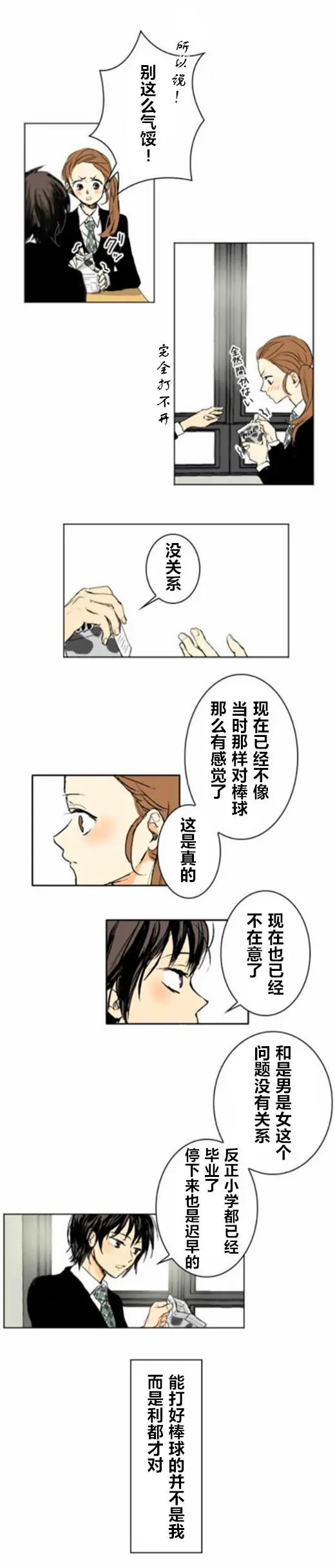 第02回