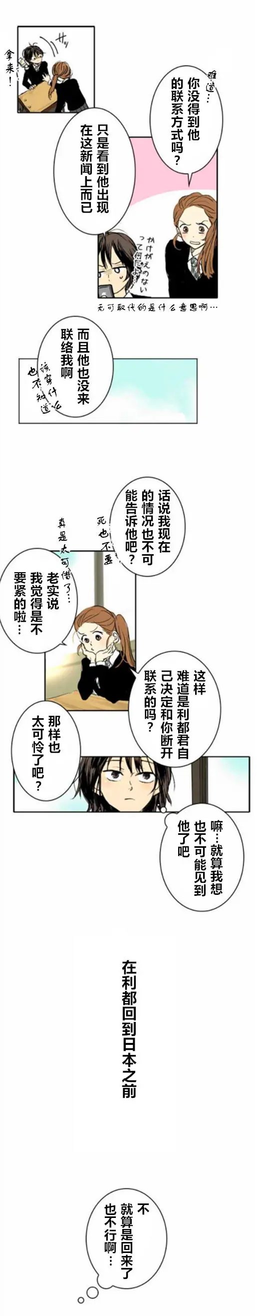 第02回