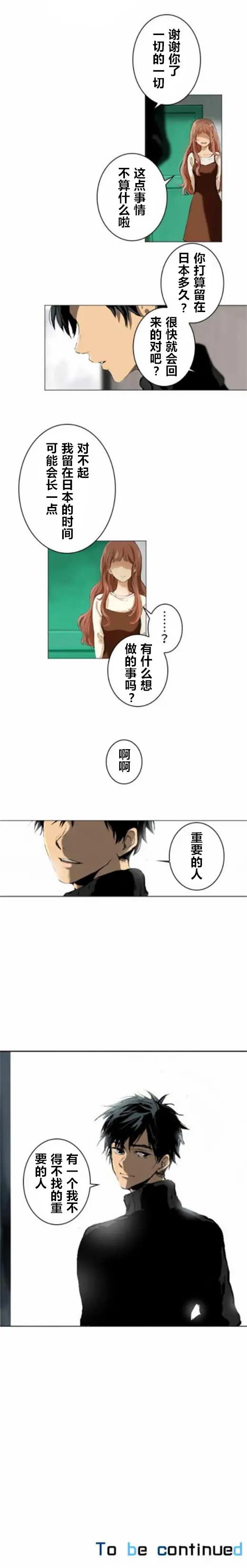 第02回