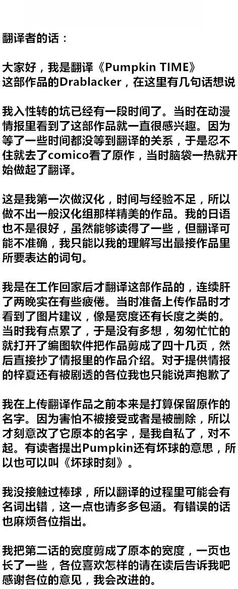 第02回