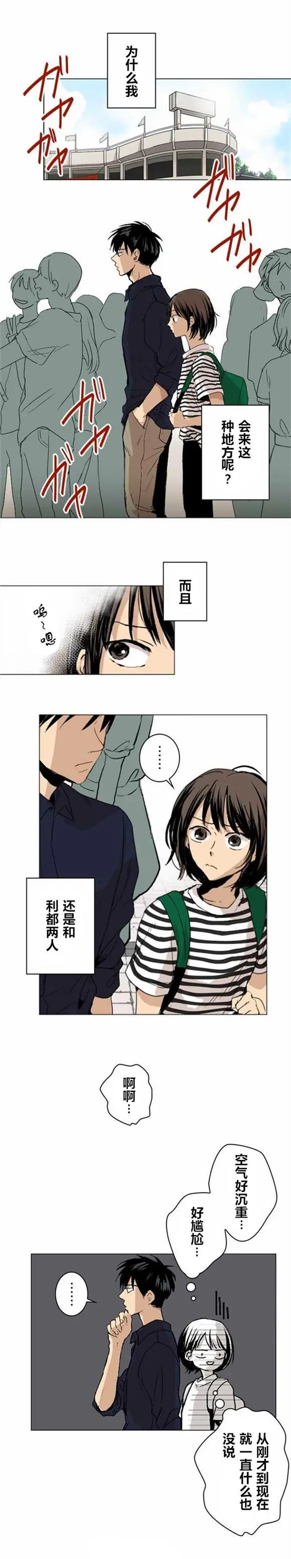 第20回