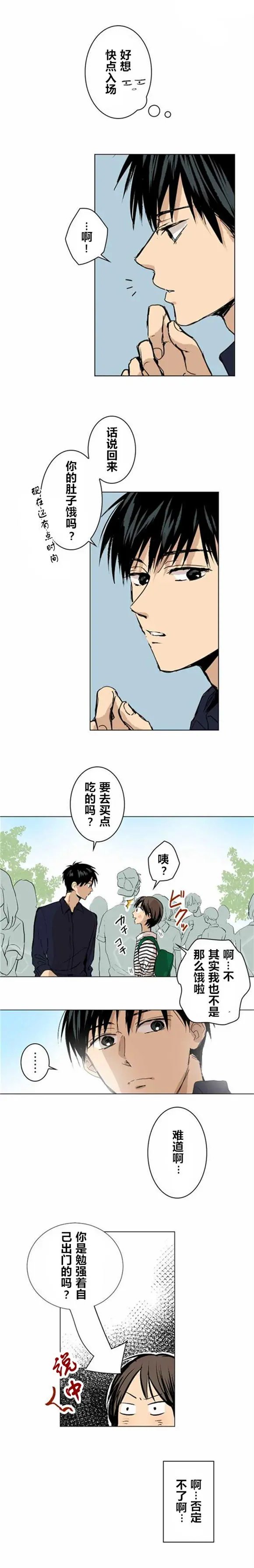 第20回