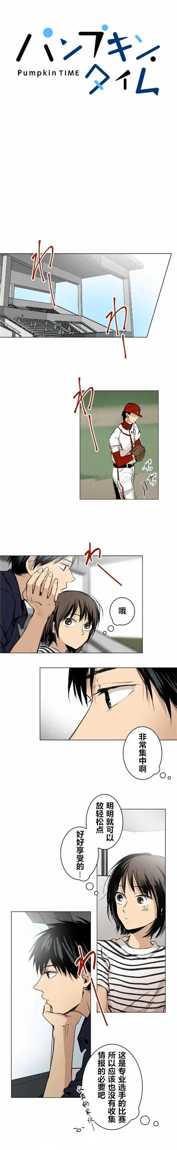 第20回