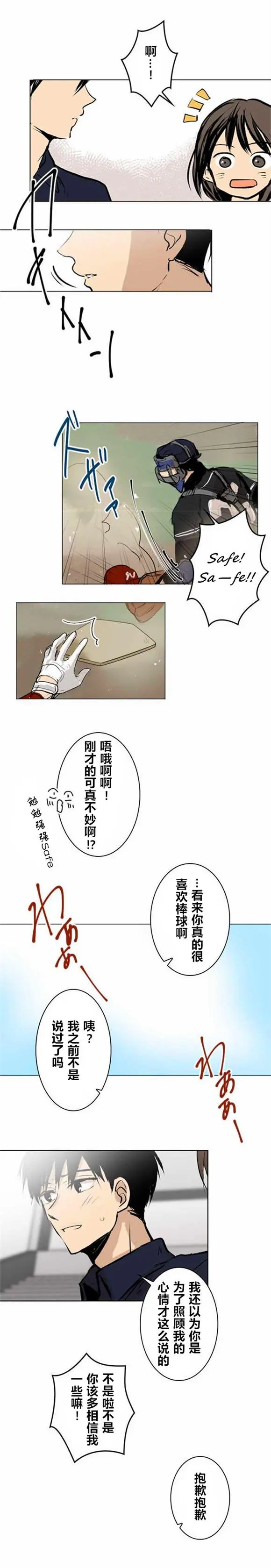 第20回