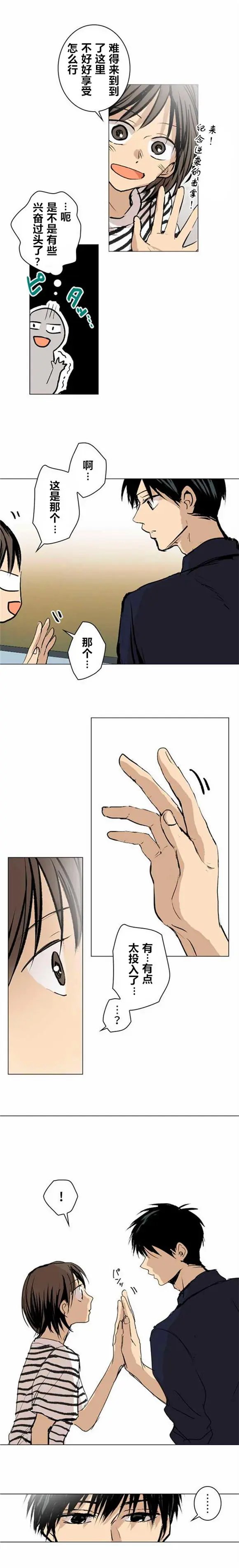第20回