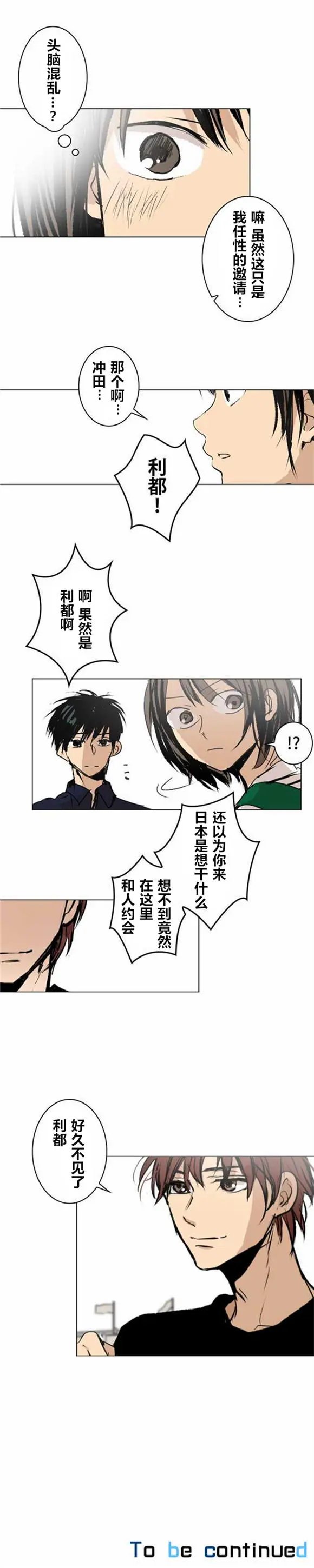 第20回