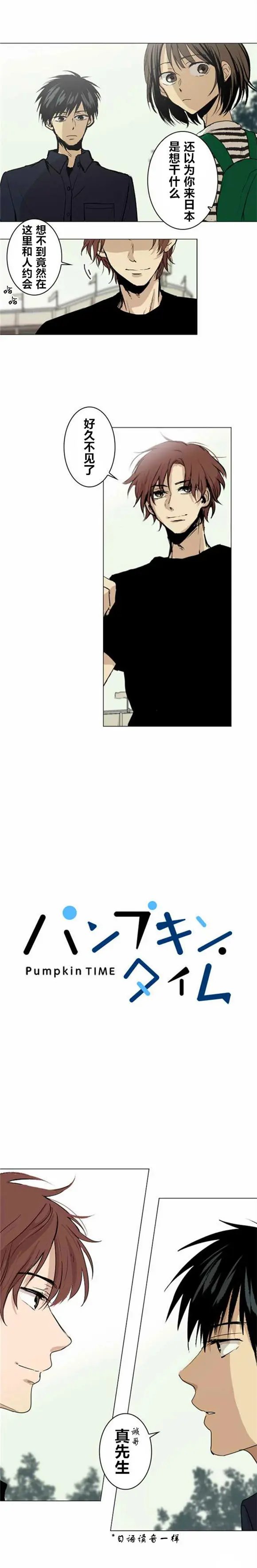 第21回