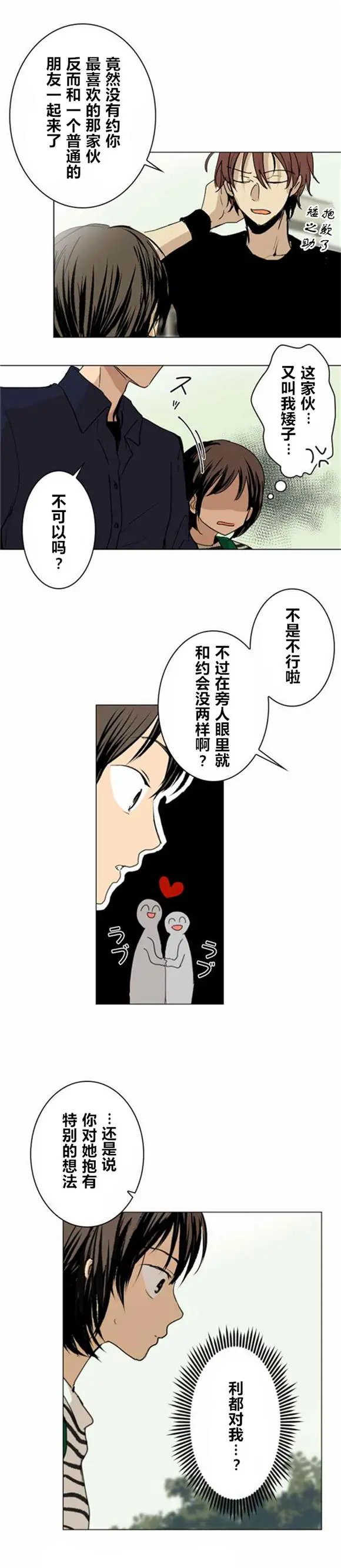 第21回