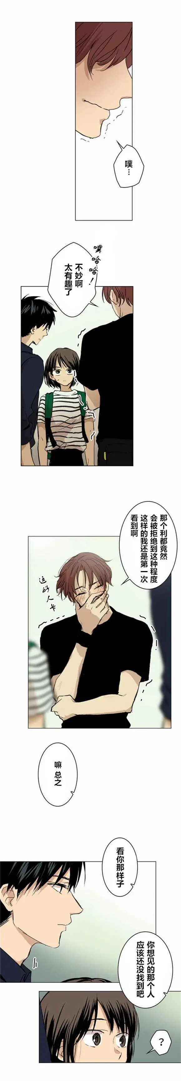 第21回