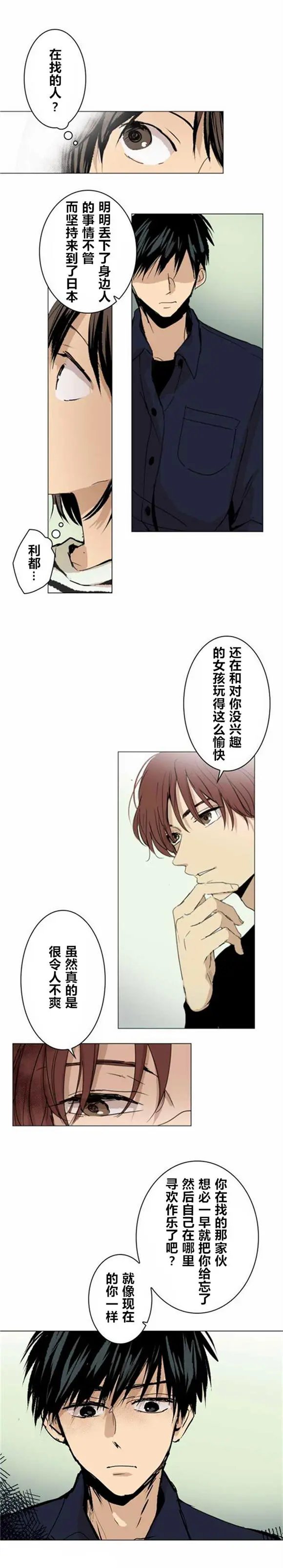 第21回