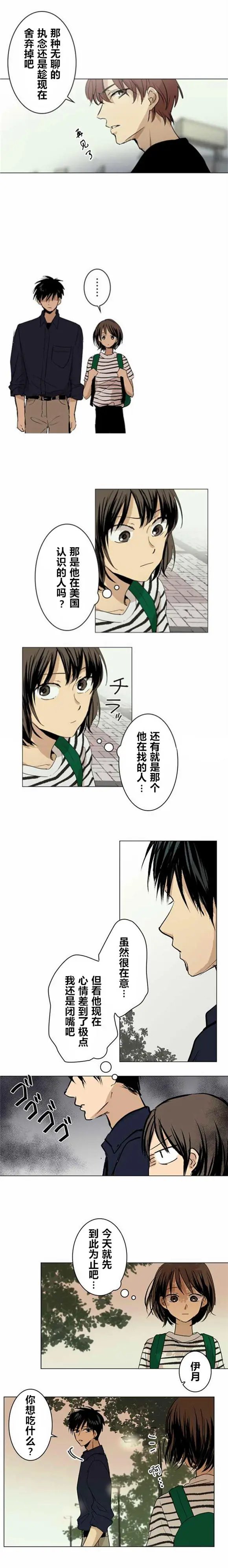 第21回