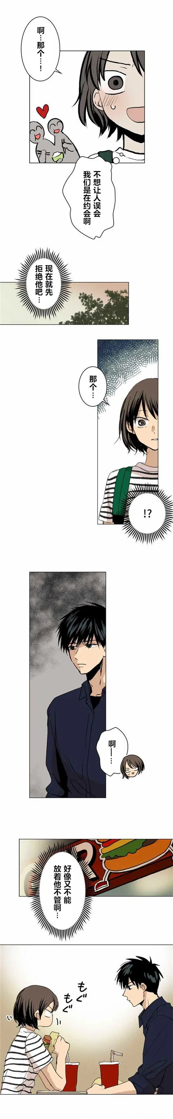 第21回