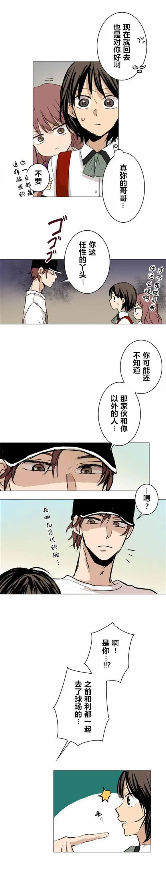 第22回