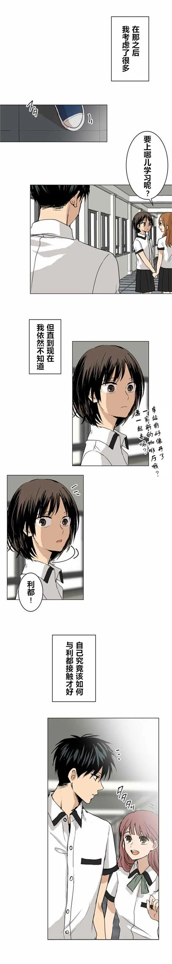 第23回