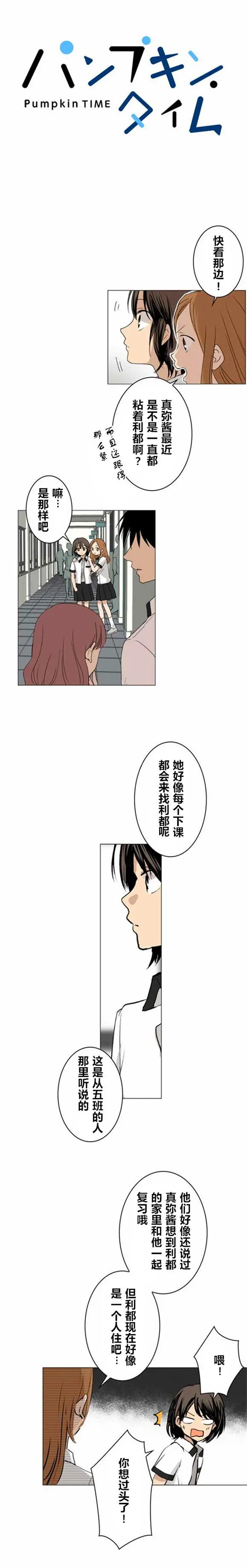 第23回