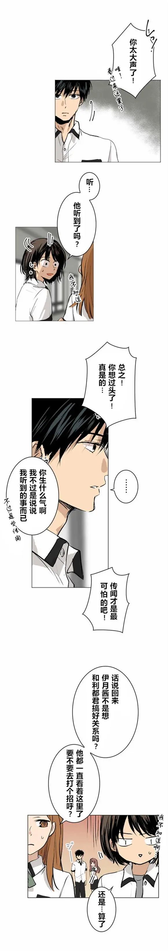 第23回