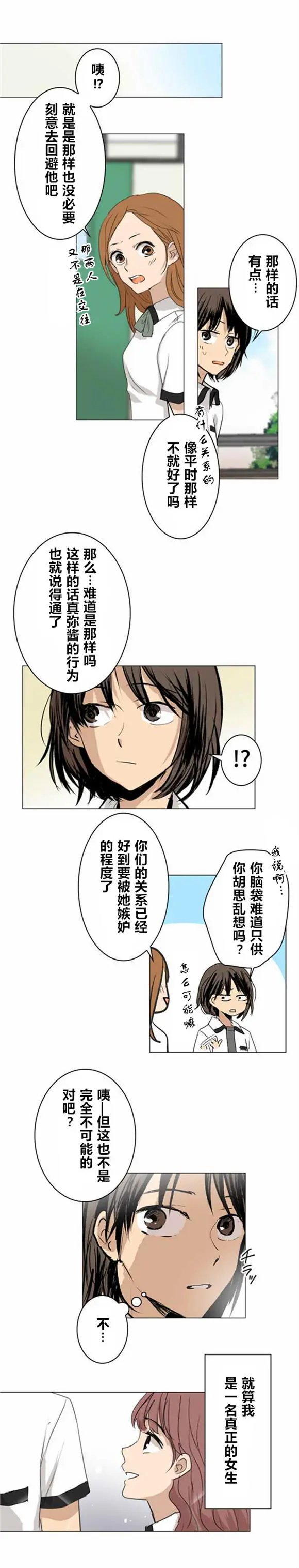 第23回