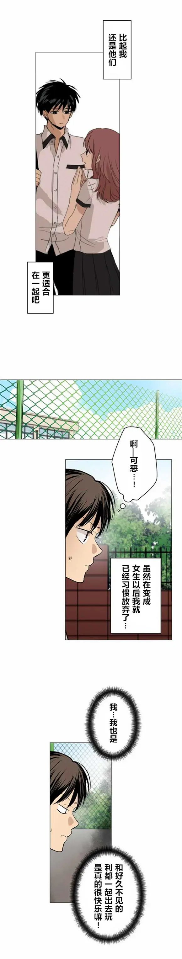 第23回