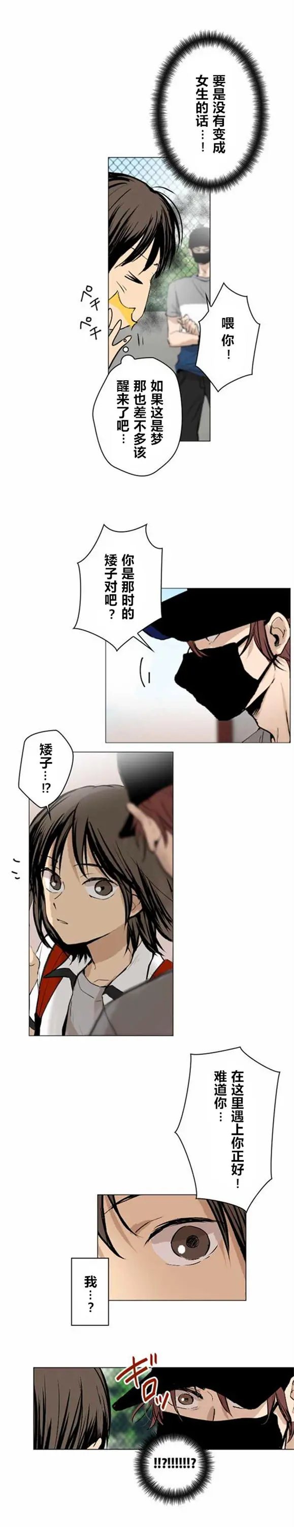第23回