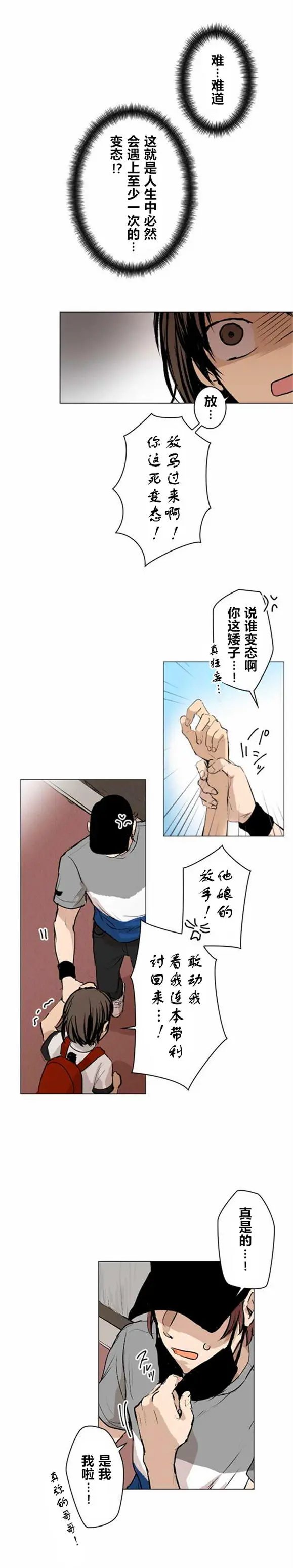 第23回