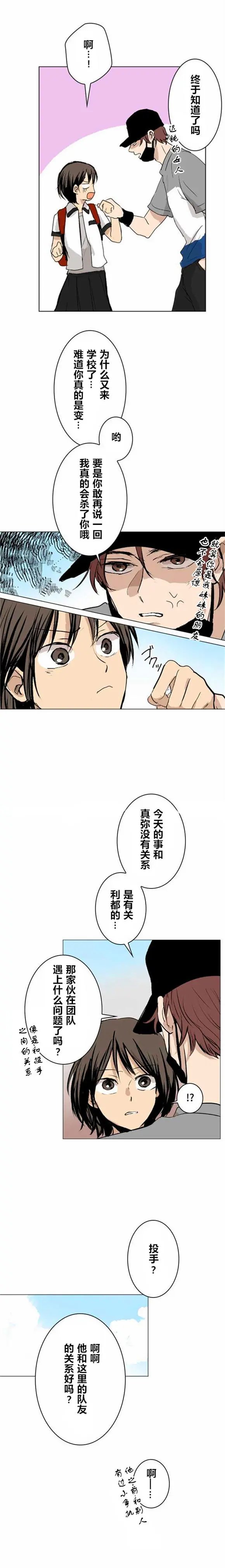 第23回