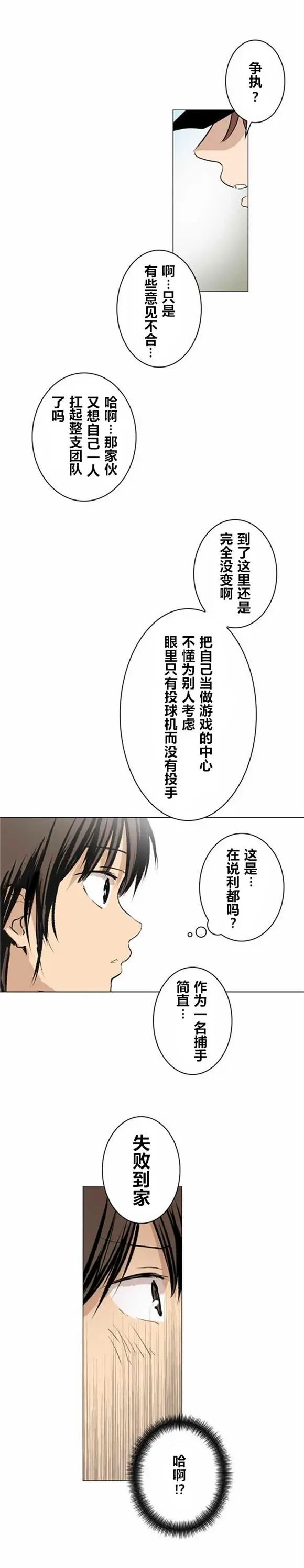 第23回